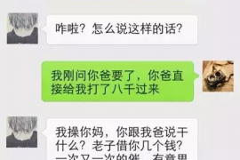 云南云南的要账公司在催收过程中的策略和技巧有哪些？